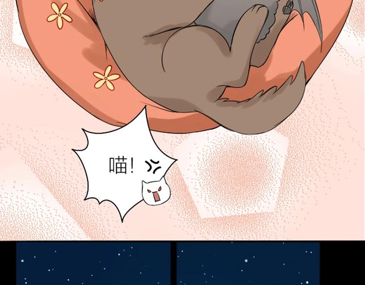 降智小甜饼韩漫全集-第108-109话 我冷我饿无删减无遮挡章节图片 