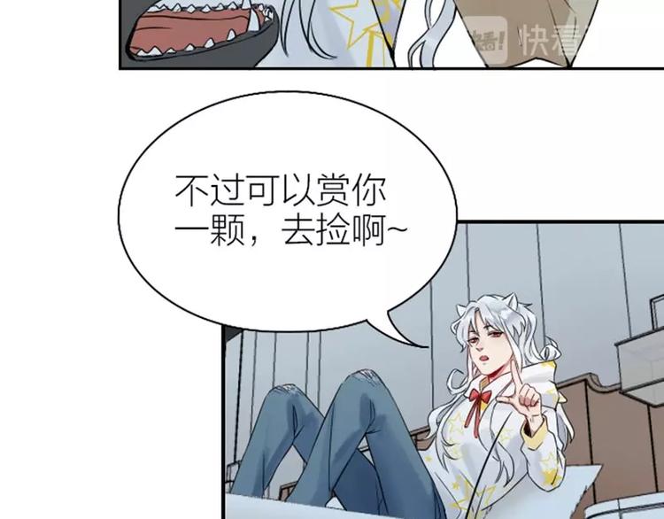 降智小甜饼韩漫全集-第108-109话 我冷我饿无删减无遮挡章节图片 