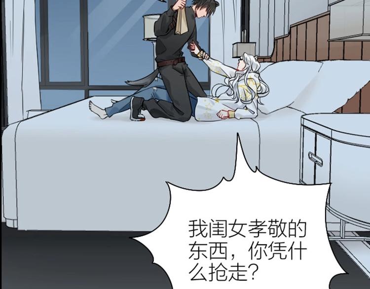 降智小甜饼韩漫全集-第108-109话 我冷我饿无删减无遮挡章节图片 