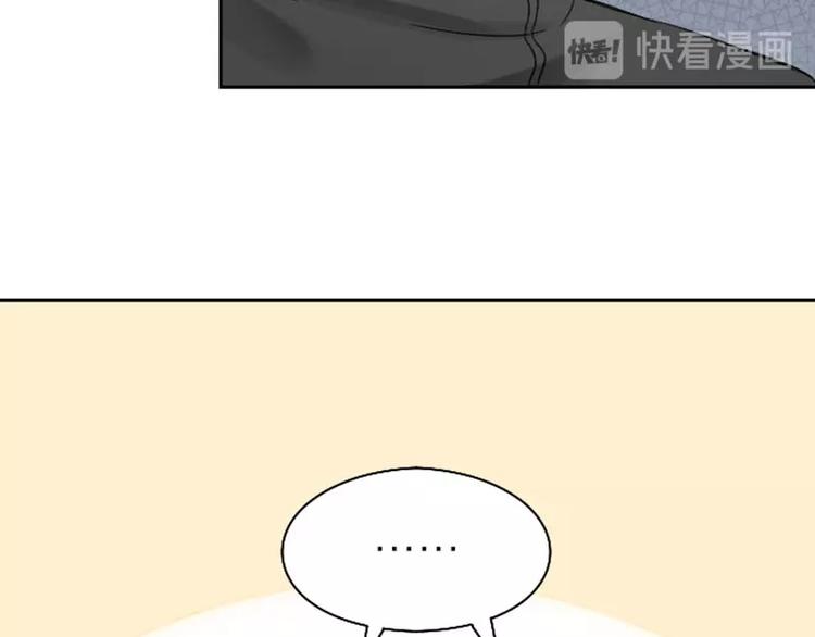 降智小甜饼韩漫全集-第108-109话 我冷我饿无删减无遮挡章节图片 