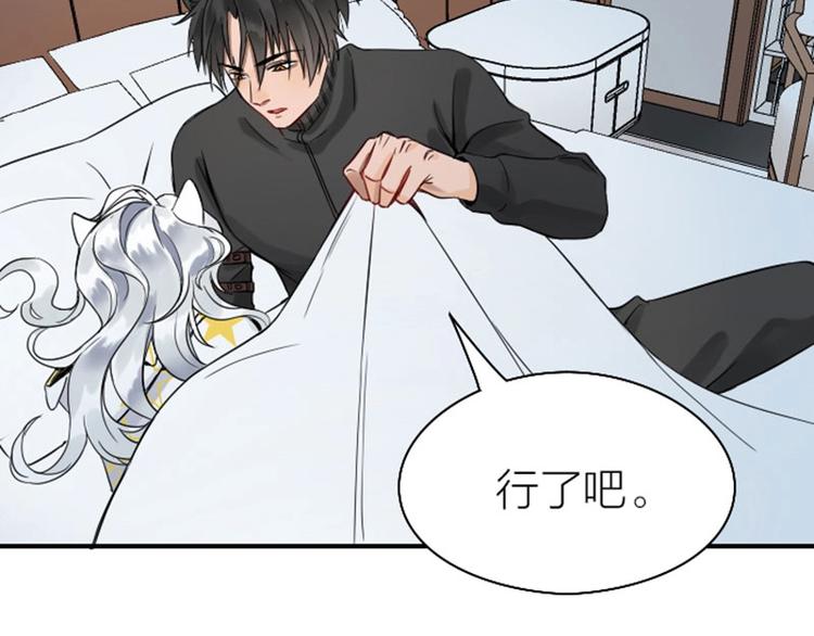 降智小甜饼韩漫全集-第108-109话 我冷我饿无删减无遮挡章节图片 