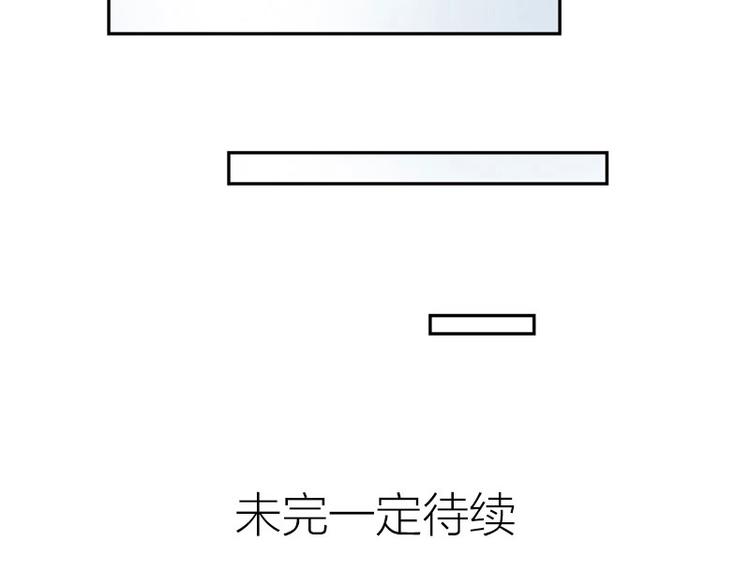 降智小甜饼韩漫全集-第108-109话 我冷我饿无删减无遮挡章节图片 