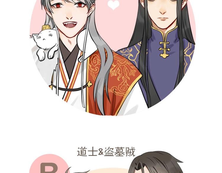 降智小甜饼韩漫全集-第108-109话 我冷我饿无删减无遮挡章节图片 