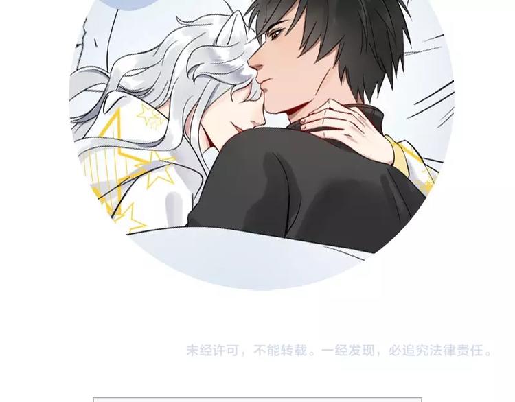 降智小甜饼韩漫全集-第108-109话 我冷我饿无删减无遮挡章节图片 