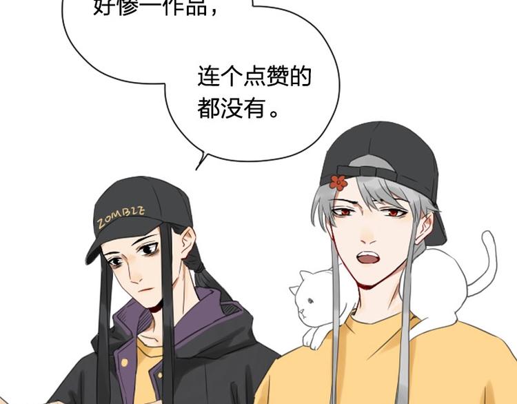 降智小甜饼韩漫全集-第108-109话 我冷我饿无删减无遮挡章节图片 