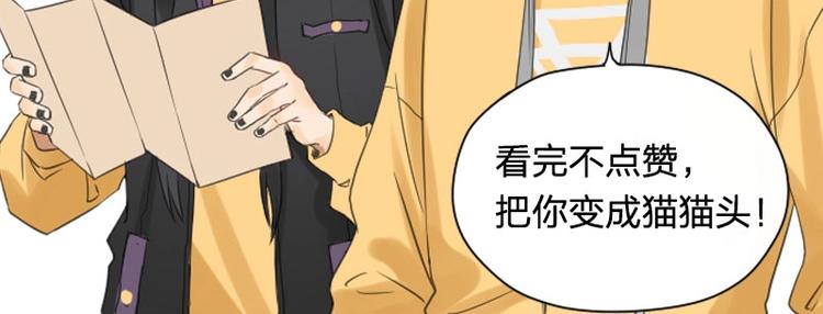 降智小甜饼韩漫全集-第108-109话 我冷我饿无删减无遮挡章节图片 