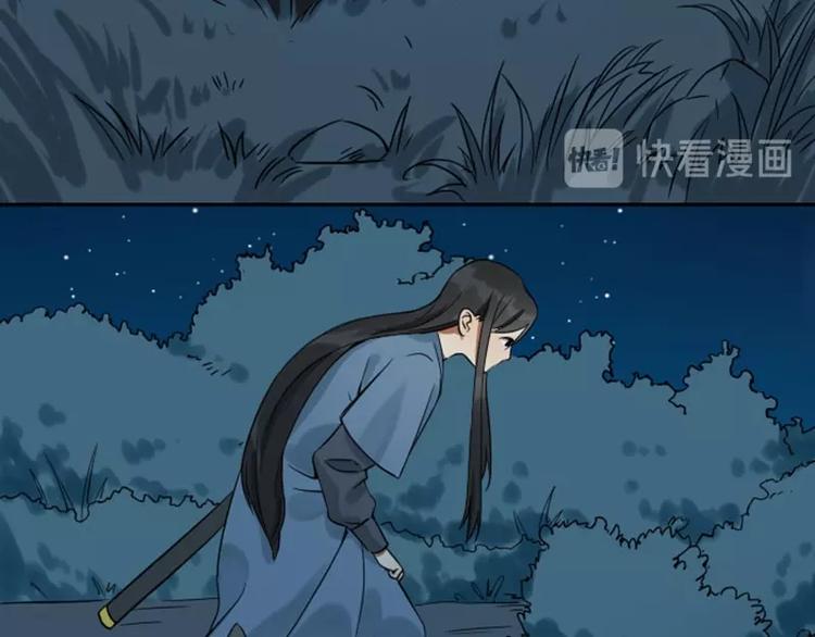降智小甜饼韩漫全集-第110-111话 救命之恩无删减无遮挡章节图片 
