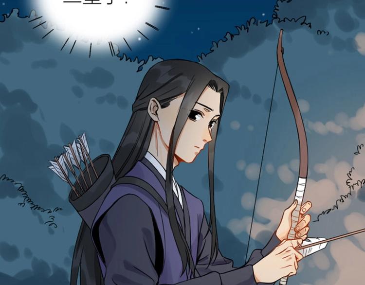 降智小甜饼韩漫全集-第110-111话 救命之恩无删减无遮挡章节图片 
