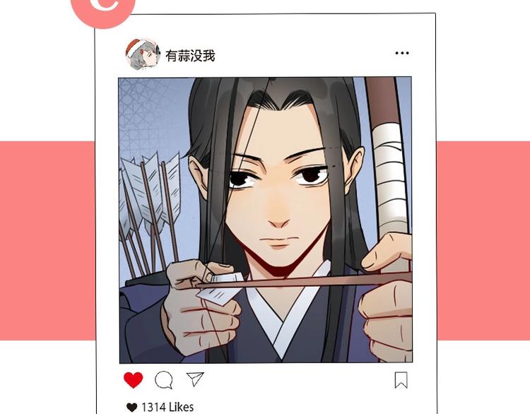 降智小甜饼韩漫全集-第110-111话 救命之恩无删减无遮挡章节图片 