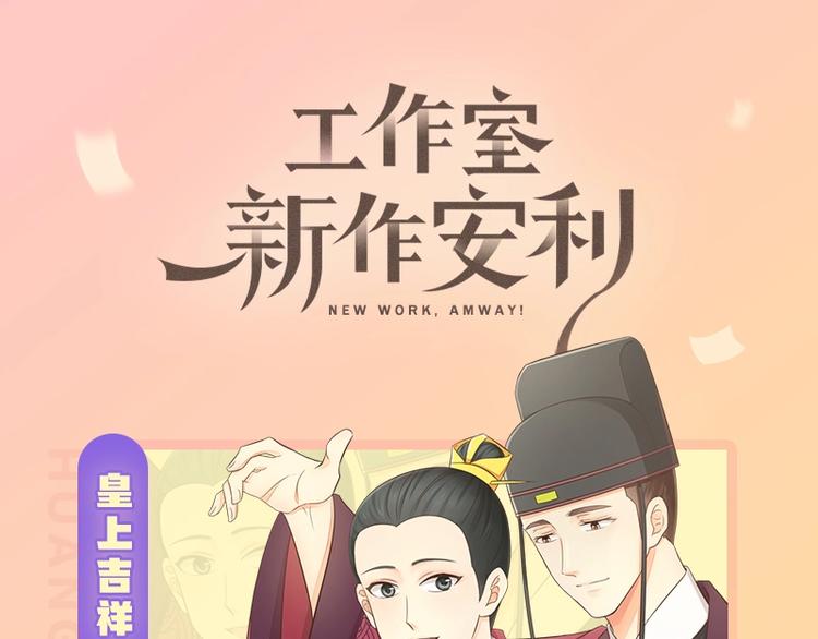 降智小甜饼韩漫全集-第110-111话 救命之恩无删减无遮挡章节图片 