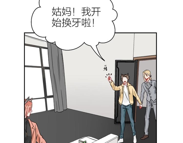 降智小甜饼韩漫全集-第112-113话 蓝颜祸水无删减无遮挡章节图片 
