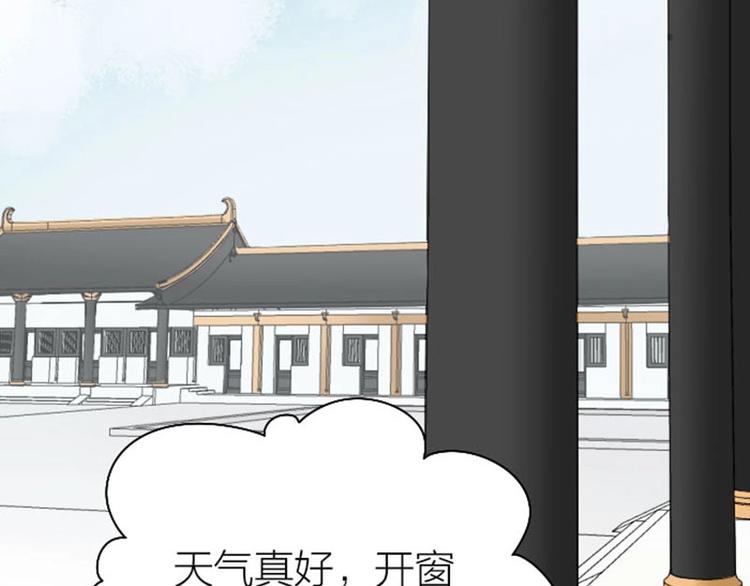降智小甜饼韩漫全集-第112-113话 蓝颜祸水无删减无遮挡章节图片 