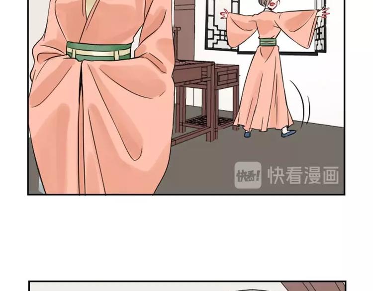 降智小甜饼韩漫全集-第112-113话 蓝颜祸水无删减无遮挡章节图片 