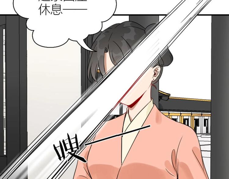 降智小甜饼韩漫全集-第112-113话 蓝颜祸水无删减无遮挡章节图片 