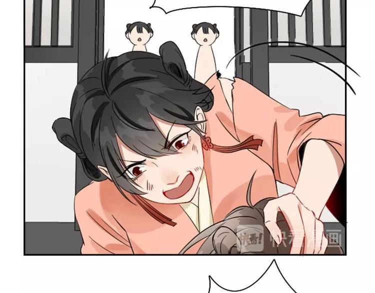 降智小甜饼韩漫全集-第112-113话 蓝颜祸水无删减无遮挡章节图片 