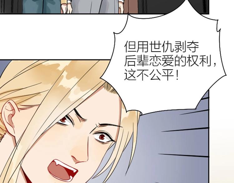降智小甜饼韩漫全集-第114-115话 尴尬无删减无遮挡章节图片 