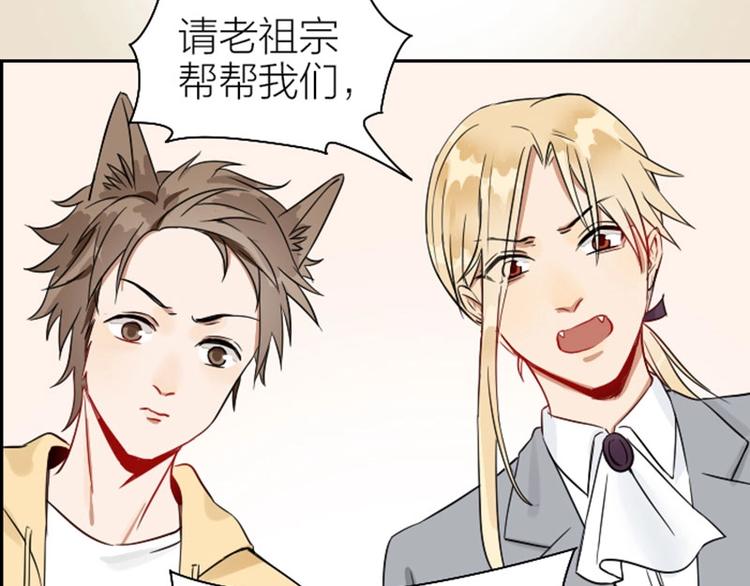 降智小甜饼韩漫全集-第114-115话 尴尬无删减无遮挡章节图片 