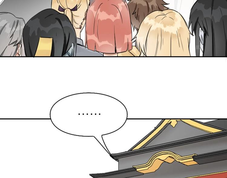 降智小甜饼韩漫全集-第114-115话 尴尬无删减无遮挡章节图片 