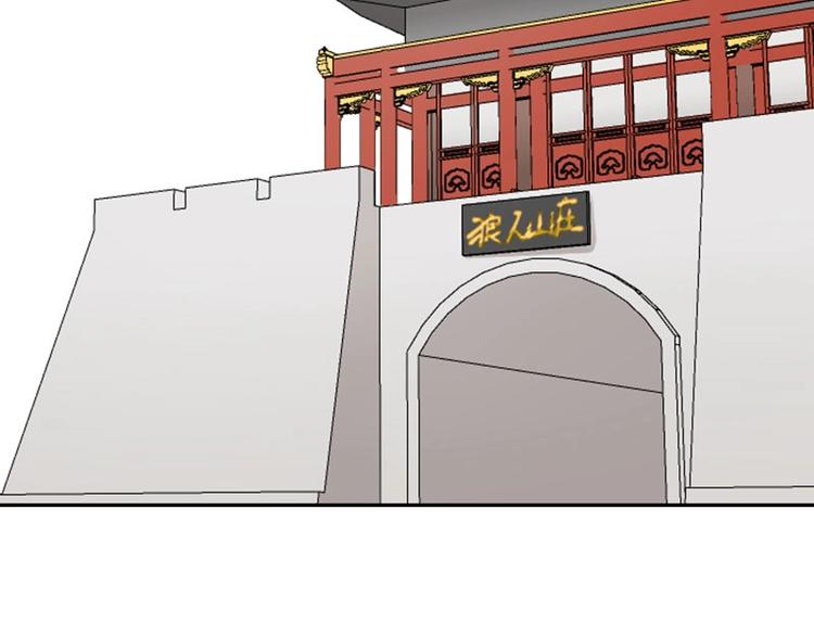 降智小甜饼韩漫全集-第114-115话 尴尬无删减无遮挡章节图片 