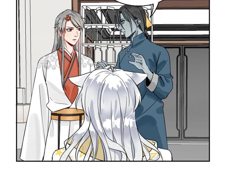 降智小甜饼韩漫全集-第114-115话 尴尬无删减无遮挡章节图片 