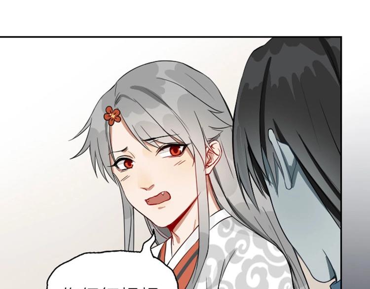 降智小甜饼韩漫全集-第114-115话 尴尬无删减无遮挡章节图片 