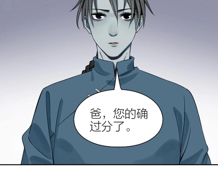 降智小甜饼韩漫全集-第114-115话 尴尬无删减无遮挡章节图片 