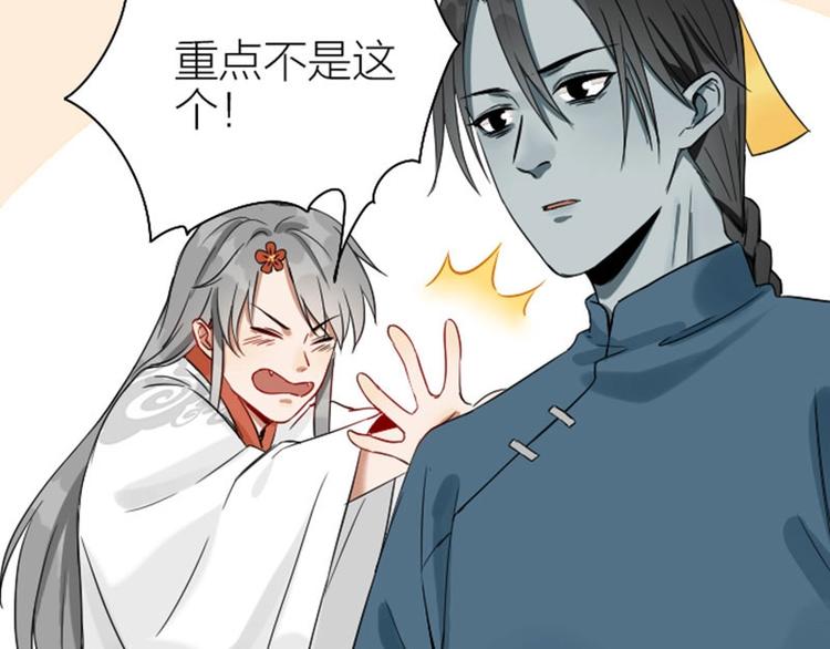降智小甜饼韩漫全集-第114-115话 尴尬无删减无遮挡章节图片 