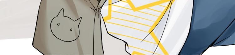 降智小甜饼韩漫全集-第114-115话 尴尬无删减无遮挡章节图片 