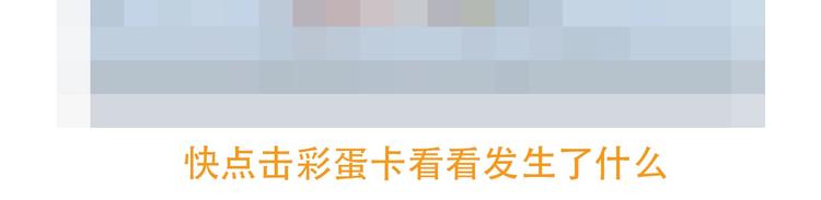 降智小甜饼韩漫全集-第114-115话 尴尬无删减无遮挡章节图片 