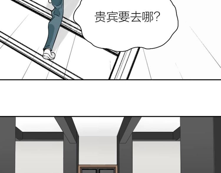 降智小甜饼韩漫全集-第114-115话 尴尬无删减无遮挡章节图片 