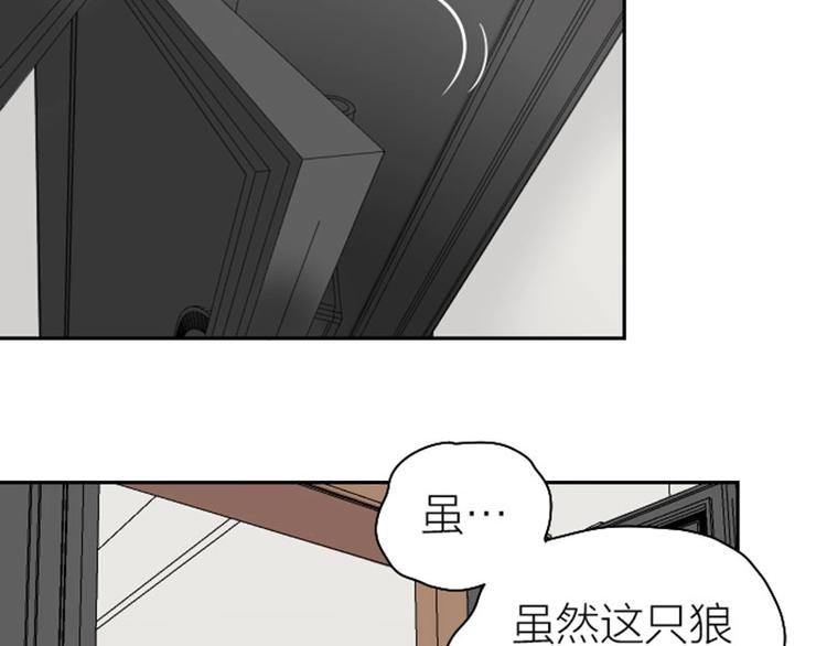 降智小甜饼韩漫全集-第114-115话 尴尬无删减无遮挡章节图片 