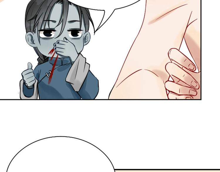 降智小甜饼韩漫全集-第116-117话 法术无删减无遮挡章节图片 