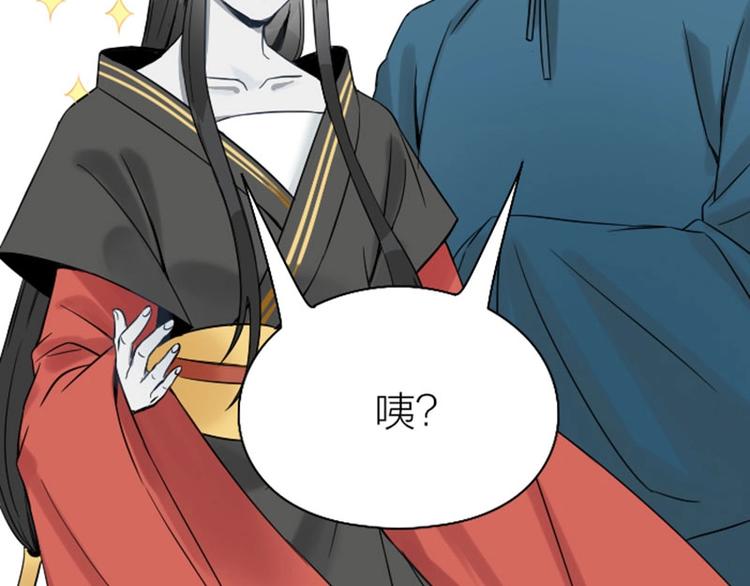 降智小甜饼韩漫全集-第116-117话 法术无删减无遮挡章节图片 