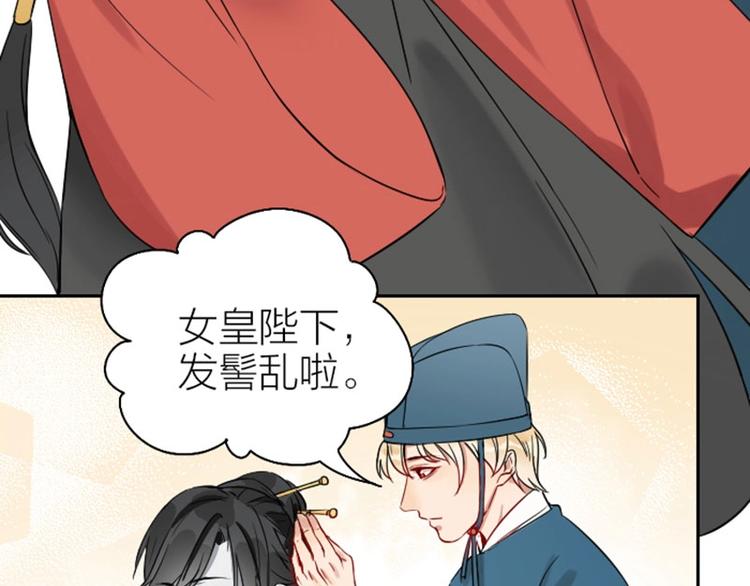 降智小甜饼韩漫全集-第116-117话 法术无删减无遮挡章节图片 