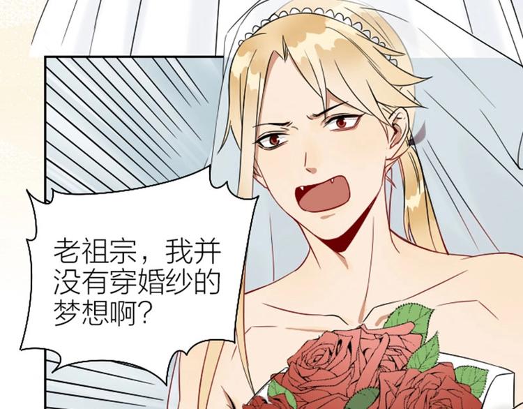 降智小甜饼韩漫全集-第116-117话 法术无删减无遮挡章节图片 
