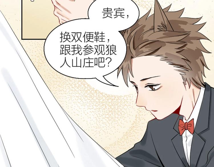 降智小甜饼韩漫全集-第116-117话 法术无删减无遮挡章节图片 