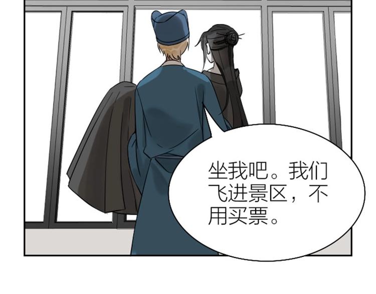 降智小甜饼韩漫全集-第116-117话 法术无删减无遮挡章节图片 