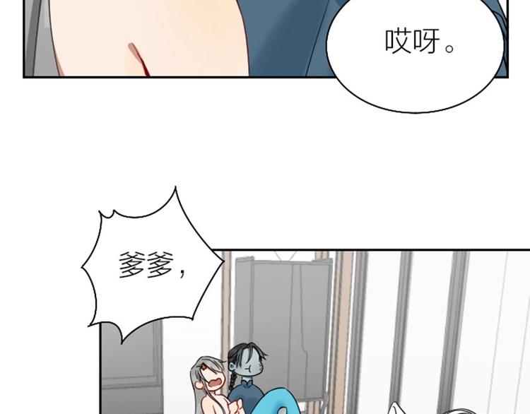 降智小甜饼韩漫全集-第116-117话 法术无删减无遮挡章节图片 