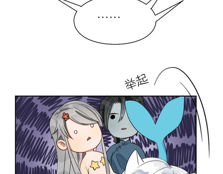 降智小甜饼韩漫全集-第116-117话 法术无删减无遮挡章节图片 
