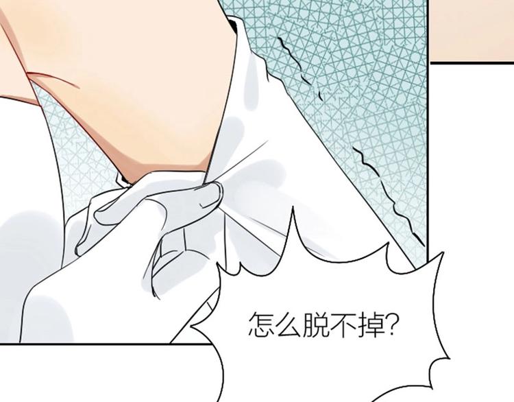 降智小甜饼韩漫全集-第116-117话 法术无删减无遮挡章节图片 