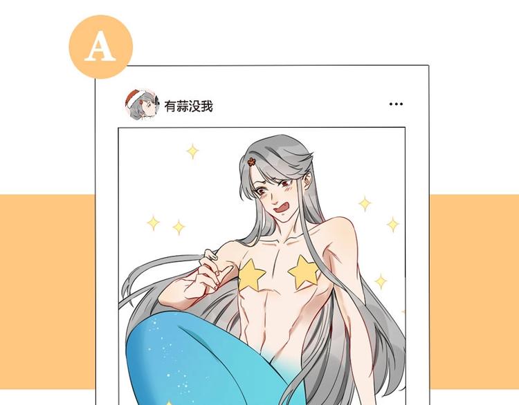 降智小甜饼韩漫全集-第116-117话 法术无删减无遮挡章节图片 