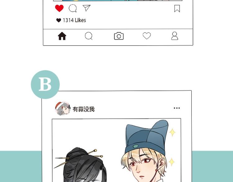 降智小甜饼韩漫全集-第116-117话 法术无删减无遮挡章节图片 