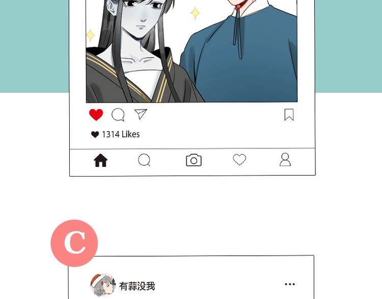 降智小甜饼韩漫全集-第116-117话 法术无删减无遮挡章节图片 