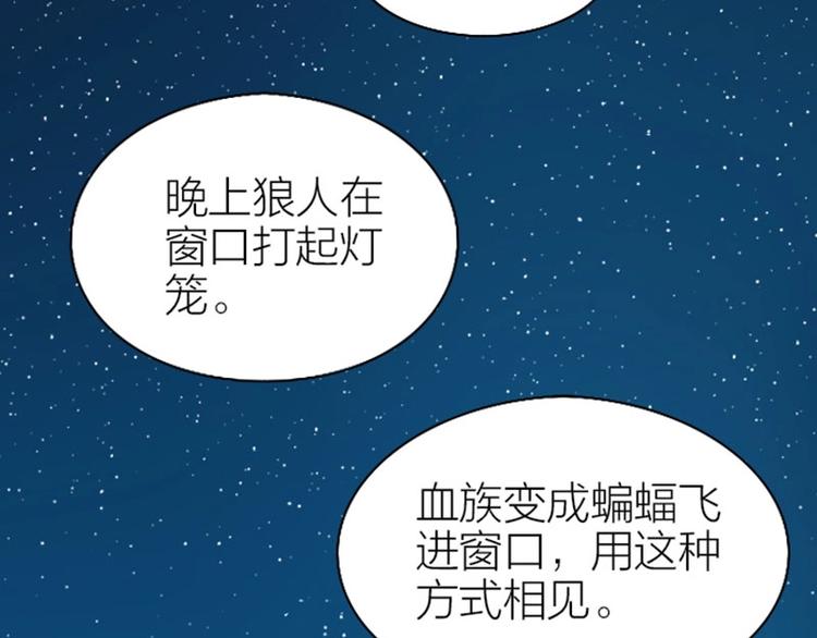 降智小甜饼韩漫全集-第118-119话 孰美无删减无遮挡章节图片 