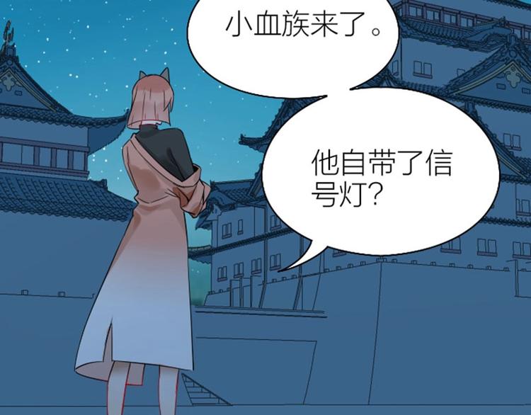 降智小甜饼韩漫全集-第118-119话 孰美无删减无遮挡章节图片 