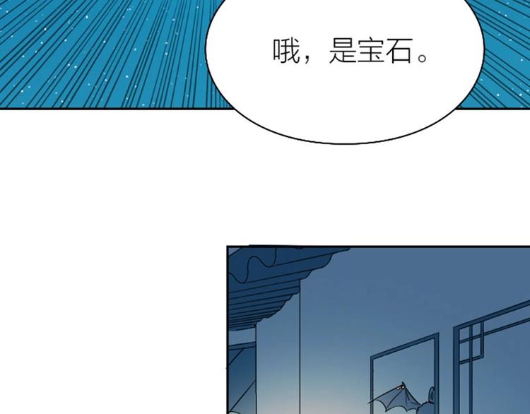 降智小甜饼韩漫全集-第118-119话 孰美无删减无遮挡章节图片 