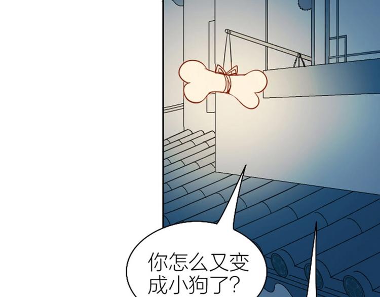 降智小甜饼韩漫全集-第118-119话 孰美无删减无遮挡章节图片 