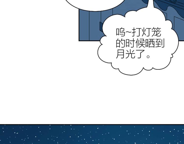 降智小甜饼韩漫全集-第118-119话 孰美无删减无遮挡章节图片 