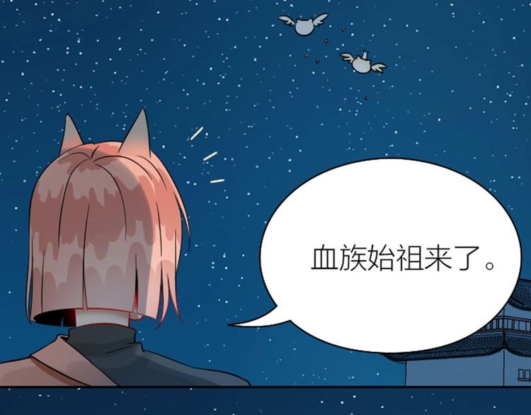 降智小甜饼韩漫全集-第118-119话 孰美无删减无遮挡章节图片 