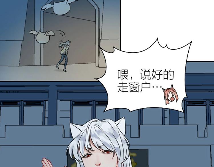 降智小甜饼韩漫全集-第118-119话 孰美无删减无遮挡章节图片 